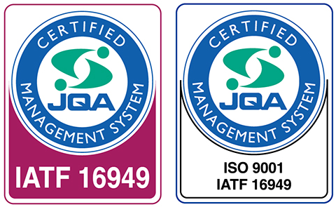 IATF16949・ISO9001認証取得