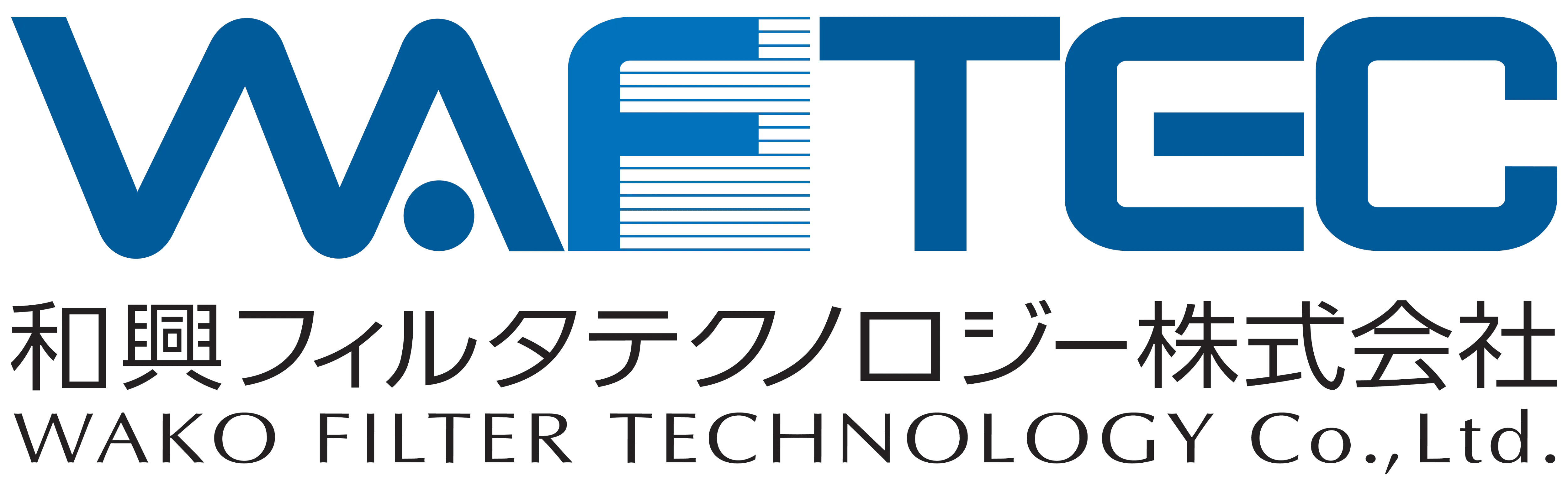 WAFTEC 和興フィルタテクノロジー株式会社 WAKO FILTER TECHNOLOGY Co,.Ltd.