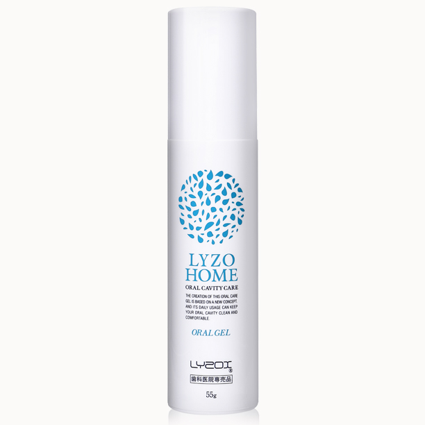 LYZO HOME for dentist use